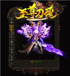 人格天龙八部私服